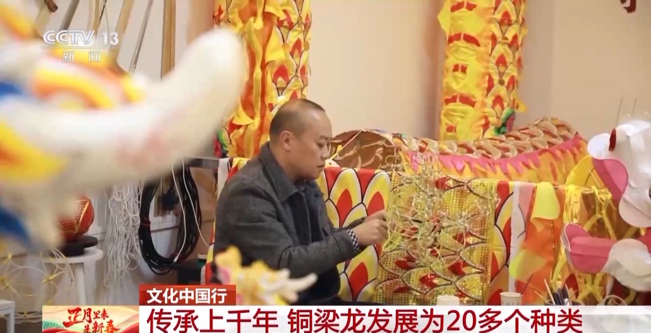龙、百叶龙……来看不拘一格的龙舞之美冰球突破平台文化中国行丨火龙、板凳(图1)