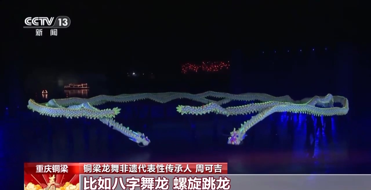 龙、百叶龙……来看不拘一格的龙舞之美冰球突破平台文化中国行丨火龙、板凳(图18)