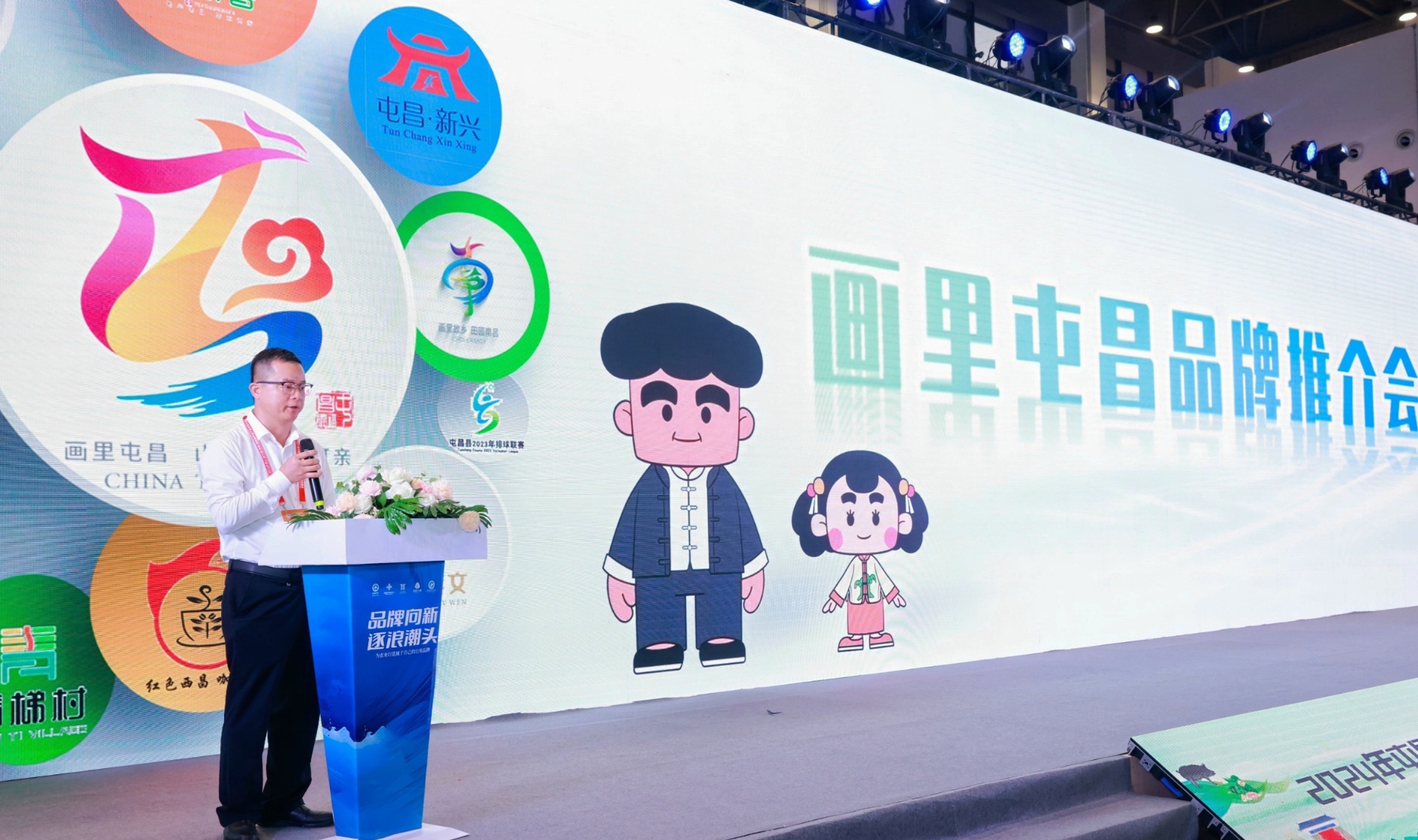 发布“画里屯昌”全域品牌冰球突破游戏网站海南屯昌(图1)
