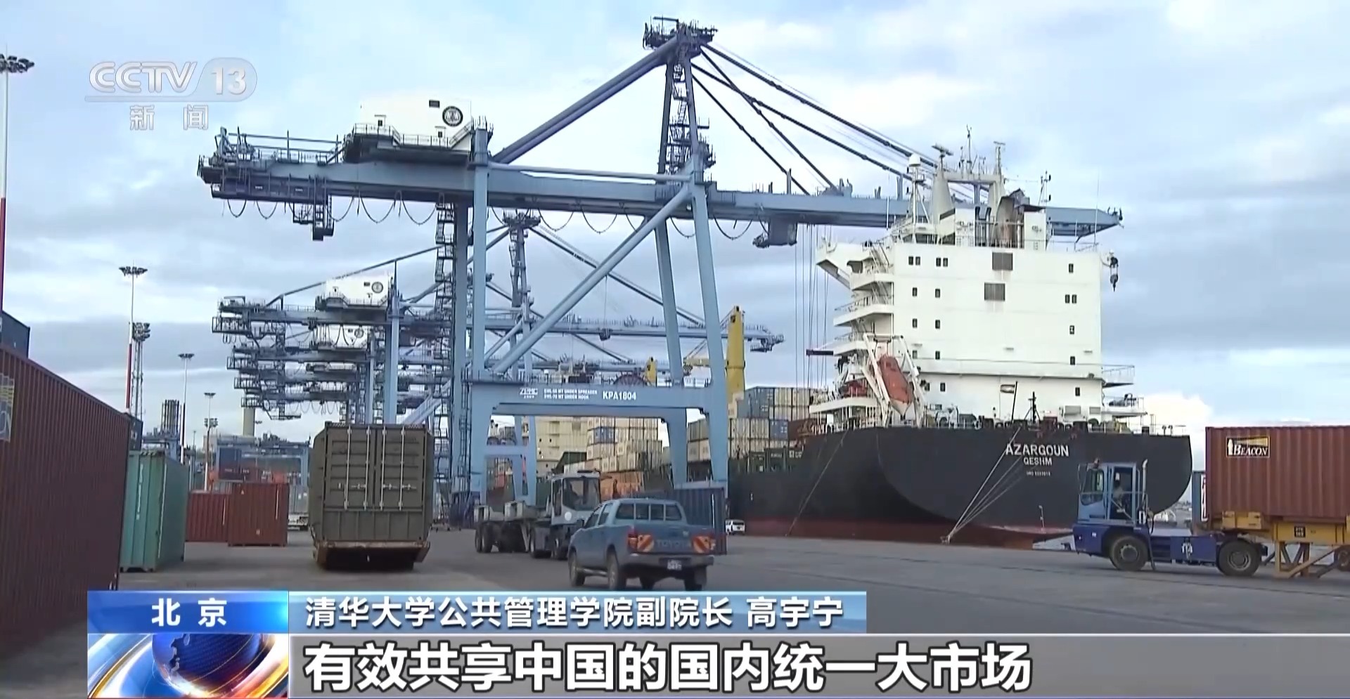 公布 对最不发达国家产品零关税待遇冰球突破游戏2025年关税调整方案(图4)