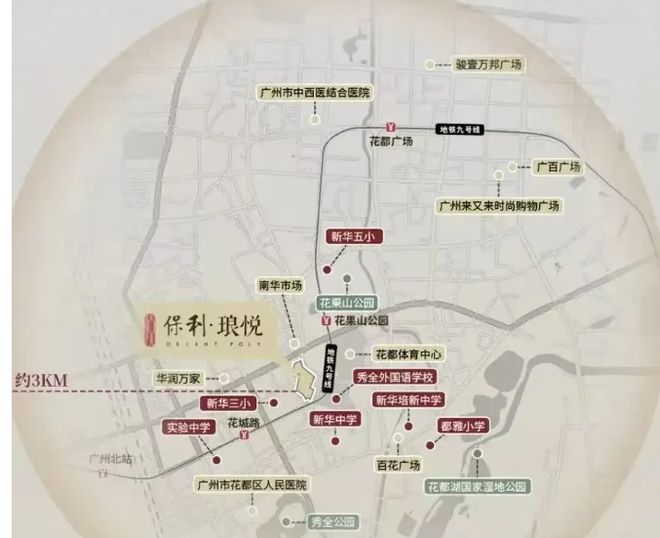 琅悦售楼处发布启幕鼎级尊邸冰球突破广州热搜楼盘｜保利(图6)