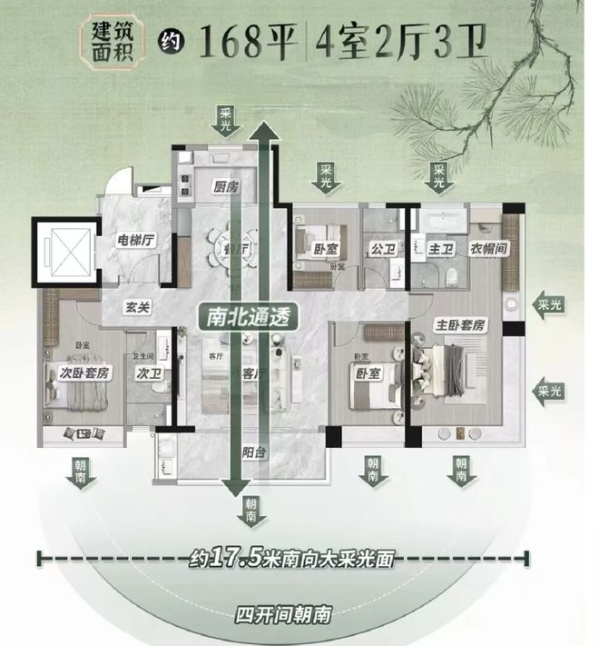 琅悦售楼处发布启幕鼎级尊邸冰球突破广州热搜楼盘｜保利(图5)