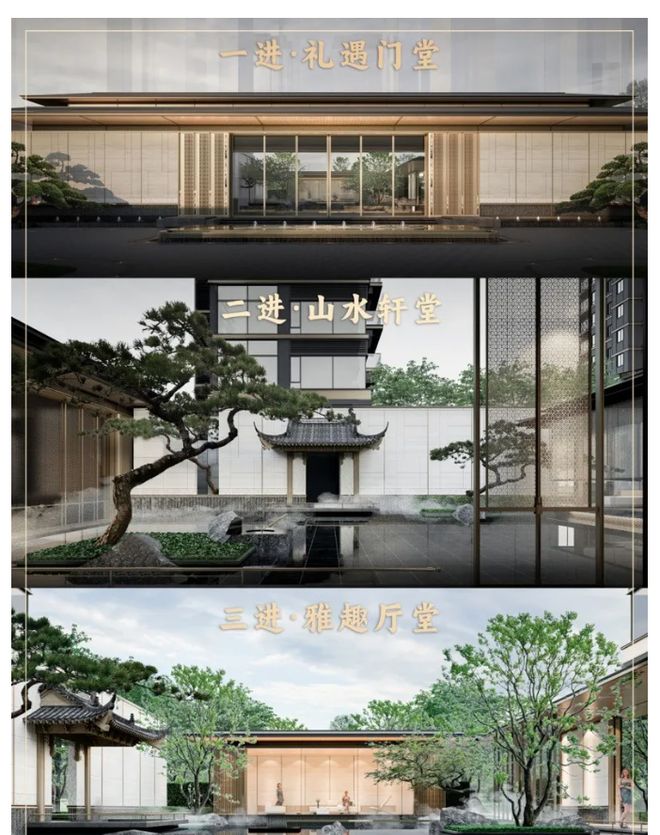 琅悦售楼处发布启幕鼎级尊邸冰球突破广州热搜楼盘｜保利(图9)